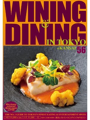cover image of WINING & DINING in TOKYO(ワイニング&ダイニング･イン･東京): 56